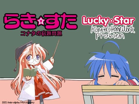 Lucky Star: Konata's Homework Problem (Baldi's Basics Mod) (clip)