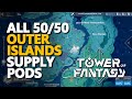 Outer Islands Supply Pods Tower Of Fantasy All 50 50