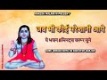गुरु गोरखनाथ के नॉनस्टॉप भजन Gorakh Nath Ke Bhajan H