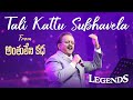Tali Kattu Subhavela Anthuleni Katha SP Balasubramnyam LEGENDS Live In Concert Hyderabad