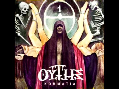 θύτης - Fail ft  empne