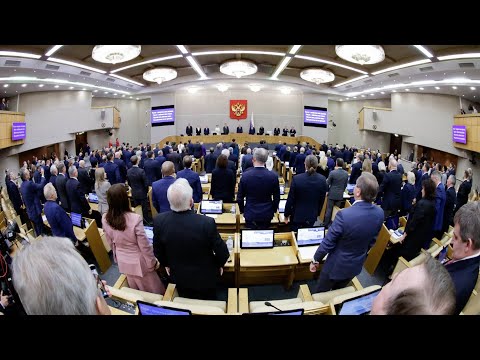 Congress Duma - Russian Anthem 2025 ENDS - 23.12.2025 - Госдумы Гимн России