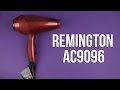 Remington AC9096 - відео