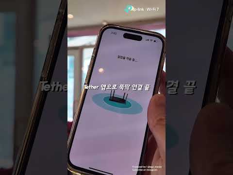 네가 알던 와이파이 7 공유기가 아냐 