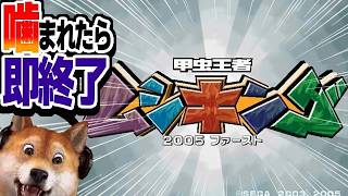 噛まれたら即終了 バイオハザードRE:4 / part415