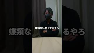 アホの友達にクイズ出してみた #あらかわ