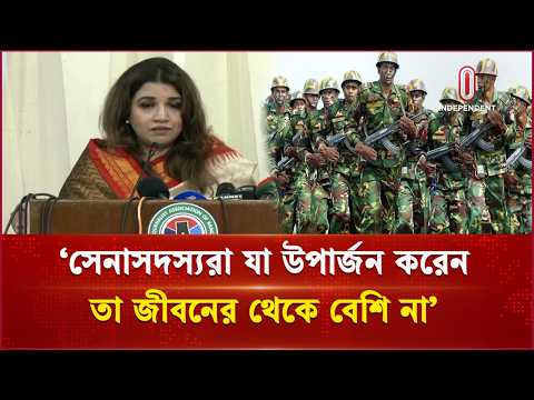 'আমাদের সেনাবাহিনীর সদস্যরা যে ভূমিকা রাখেন আমরা বাঙ্গালীরা অনুধাবন করতে পারি না'