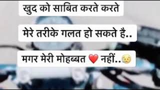 Download lagu Roe na sad ringtone mp3 Download lagu Roe na sad ringtone mp3