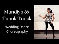 Mundiya + Tunuk Tunuk | Wedding Dance choreography | Bhangra | Boys Gang