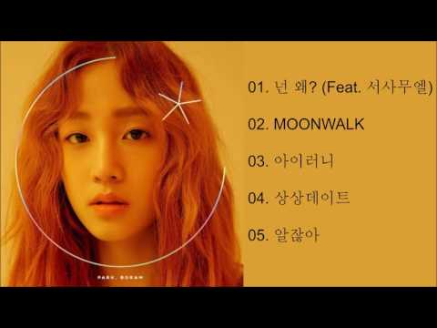 [Mini Album] Park Boram (박보람) – ORANGE MOON FULL ALBUM (MP3 Full Audio)