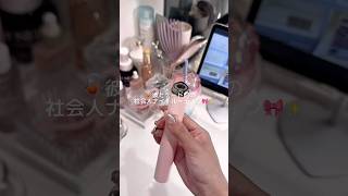 最近のナイトルーティン🍒✨️この間USJで買ったキティタンブラーお気に入り🐱ྀི🍎 #日常vlog #vlog #ナイトルーティン