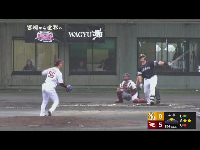 【みやざきPL(ノーゲーム)】これもパワーの証!! ホークス・リチャードが片手一本でレフト前ヒット!! 2024年10月24日 東北楽天ゴールデンイーグルス 対 福岡ソフトバンクホークス