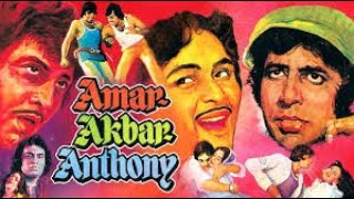 AMAR AKBAR ANTHONY | 1977 | FULL MOVIE | AMITABH | VINOD KHANNA | RISHI . K | NEETU | PARVEEN BABI