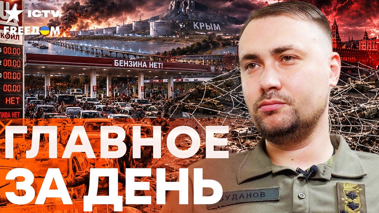 СРОЧНО! БУДАНОВ заговорил о завершении войны. ПУТИН ЗАГНАЛ СЕБЯ В ЛОВУШКУ| Free