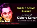 Sundri Aye Haye Sundri Sundri L Kishore Kumar Anokhi Ada 1973