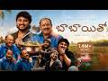 ABABABABA FT Murala Venkatesh Garu Aka FoodonFarm RAW TALKS WITH VK