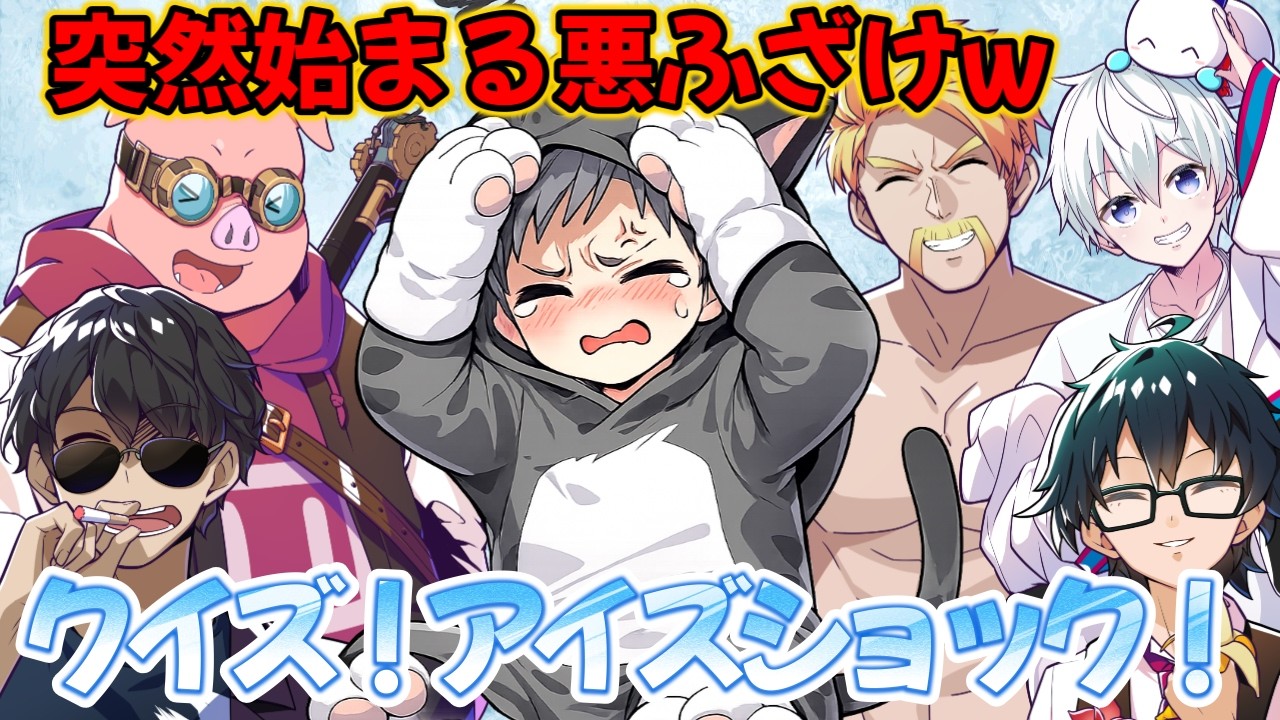 ✂️みんなでネコおじをいじめてしまう...【ドズル社/切り抜き】【ドズル/ぼんじゅうる/おおはらMEN/おんりー/おらふくん】