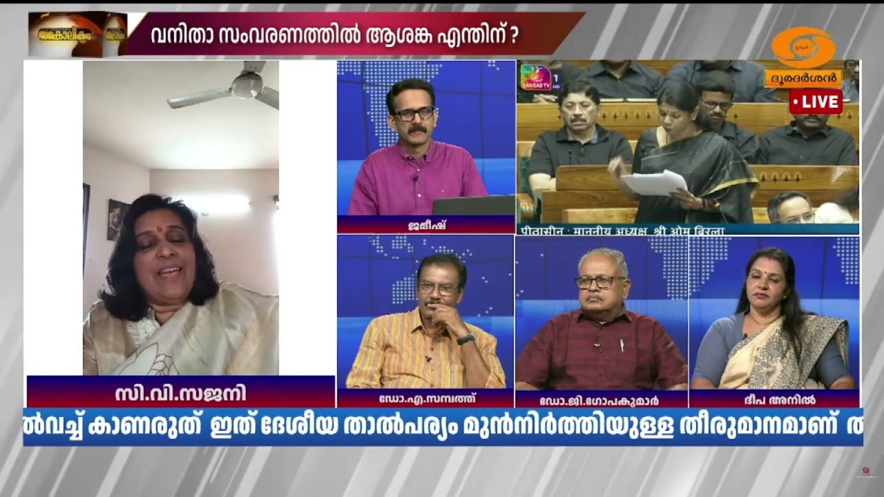 ന്യൂനപക്ഷ പ്രീണനം നടക്കില്ല, മുത്തലാഖ് വന്നതു മുതൽ ?