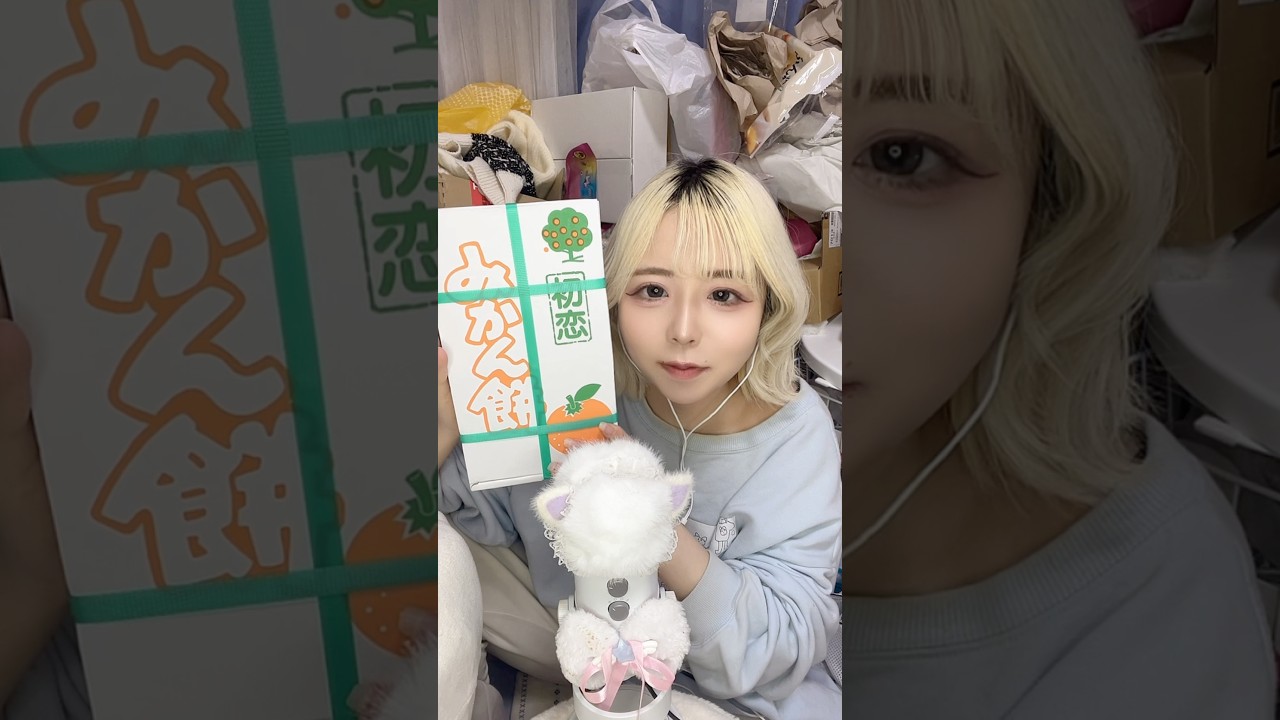 背景以外の場所は綺麗なんでしょ❓#asmr #咀嚼音 #mukbang #みかん餅