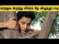 Deiva Thirumagal Tamil Movie Vikram S Love For His Baby Vikram Anushka Amala Paul
