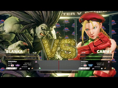 SFV CE Machabo (Cammy) vs Nishikin (Blanka) Ranked Matches