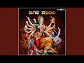 Aigiri Nandini