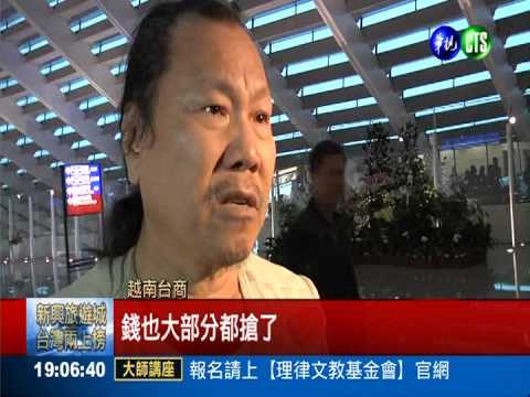 鋒明兩廠區燒毀 陸籍技師被燒死