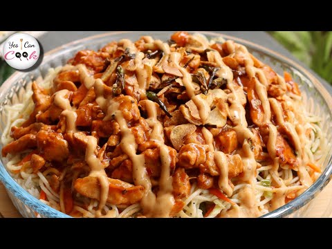 Singaporean Rice Recipe by (YES I CAN COOK)