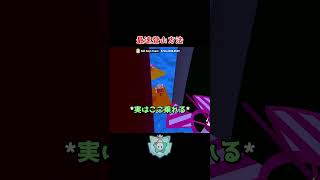 ツリクラ最速登山方法