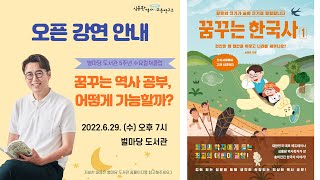 유튜브 썸네일