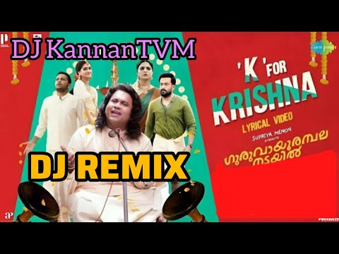 K for Krishna Song | Guruvayoor Ambalanadayil | Prithviraj | SONG REMIX |  DJ  Kannan  TVM  |