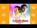 Chembaruthi Movie Songs Pattu Poove Video Song Prashanth Roja Ilayaraja