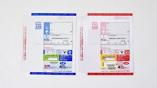 SEND IMPORTANT DOCUMENTS OR GIFTS WITHIN JAPAN WITH A LETTER PACK レターパック #japan #レターパック #japanpost