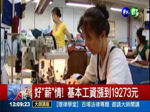 你不可不知! 7月1日起有新規定