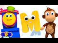 Letter M Song Learn The Alphabets With Bob The Train