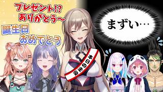 フレンの誕生日3Dオフコラボ当日にプレゼントを渡すぽんりかを見て公民館組が焦っていた話【にじさんじ切り抜き/先斗寧/五十嵐梨花/笹木咲/花畑チャイカ/リゼ・ヘルエスタ】