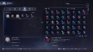 【ナイトレイン】1時くらいまで！ 深5【初見歓迎】