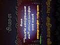 திருக்குறள் அறத்துப்பால் வான்சிறப்�