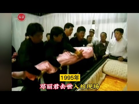 1995年真實錄像，鄧麗君因病去世入棺現場，20萬歌迷前來弔唁送行#珍貴影像#老視頻#鄧麗君 ＃歷史