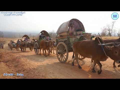 အတူတွဲကာ၊ တေးရေး - ရေနံသာဝင်းမောင်၊ တေးဆို   - ရန်အောင် ၊ ပိုးအိစံ