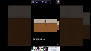 【part2】白の豆腐が青鬼実況するだけ【2人実況】