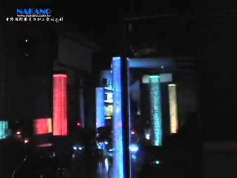 水柱風水