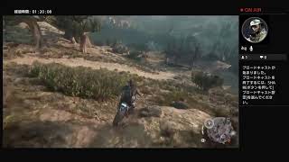 ナンさんのDAYS GONE ゲーム実況