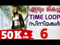 Top 6 Time Loop Movies | Malayalam Review | The Confused Cult