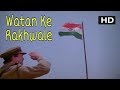 Watan Ke Rakhwale || Mahendra K || Watan Ke Rakhwale || Sunil D, Dharmendra, Mithun C, Sridevi || HD