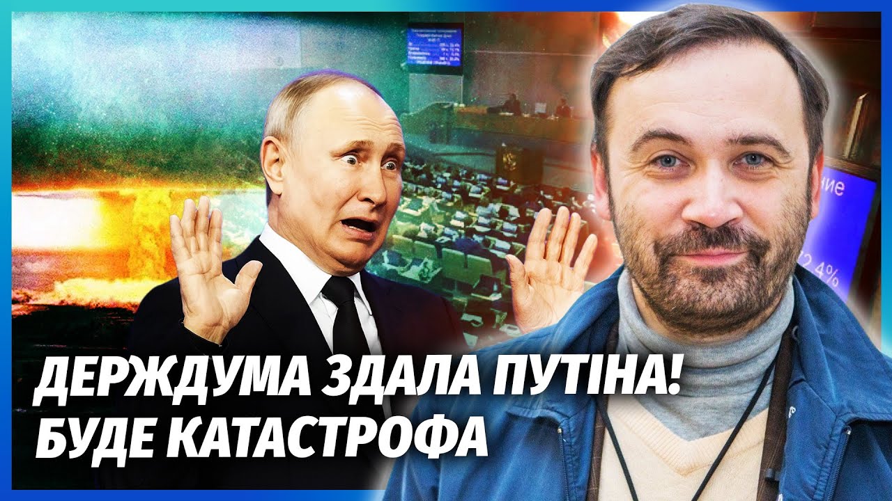 💥ЯДЕРНИЙ ВИБУХ НАД ЧОРНИМ МОРЕМ! Винним назвуть Трампа, Путін готує ПІДСТАВ