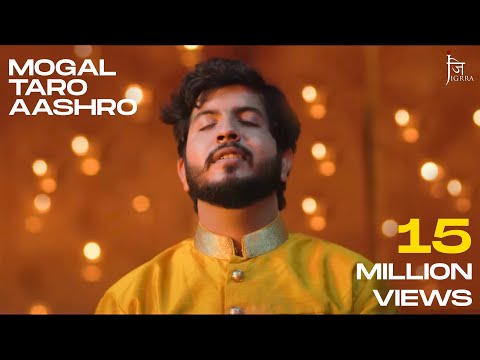 Jigrra | Jigardan Gadhavi | Mogal Taro Aashro feat. Kirtidan Gadhvi