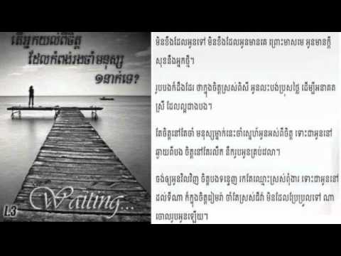 ចាំ- Jam By Noly Time