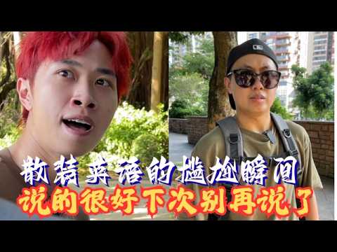 Awkward moments with broken English, well said, don't say it again! #SweetOldZhang #BrokenEnglish...