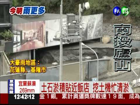 塔羅灣溪淤積嚴重 遇大雨恐再淹!